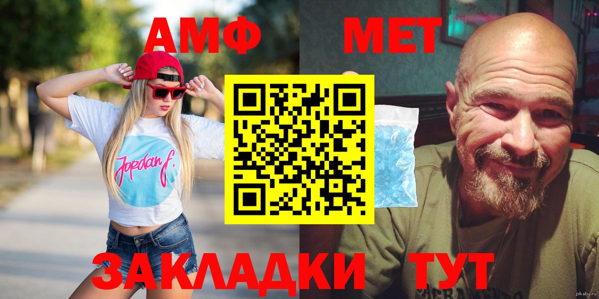 АМФ Premium Михайловка