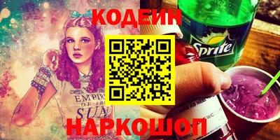 спиды Заволжье