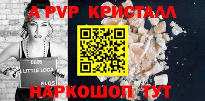 шишки Жуковский