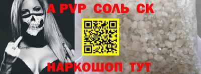 шишки Жуковский