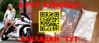 спиды Заволжье