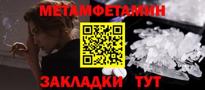 шишки Жуковский