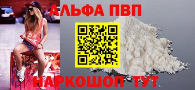шишки Жуковский