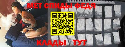 спиды Заволжье