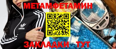 гидропоника Заводоуковск