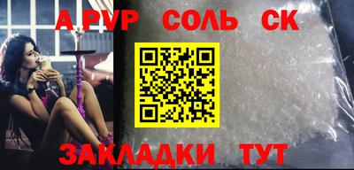 гидропоника Заводоуковск
