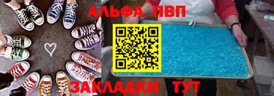 спиды Заволжье