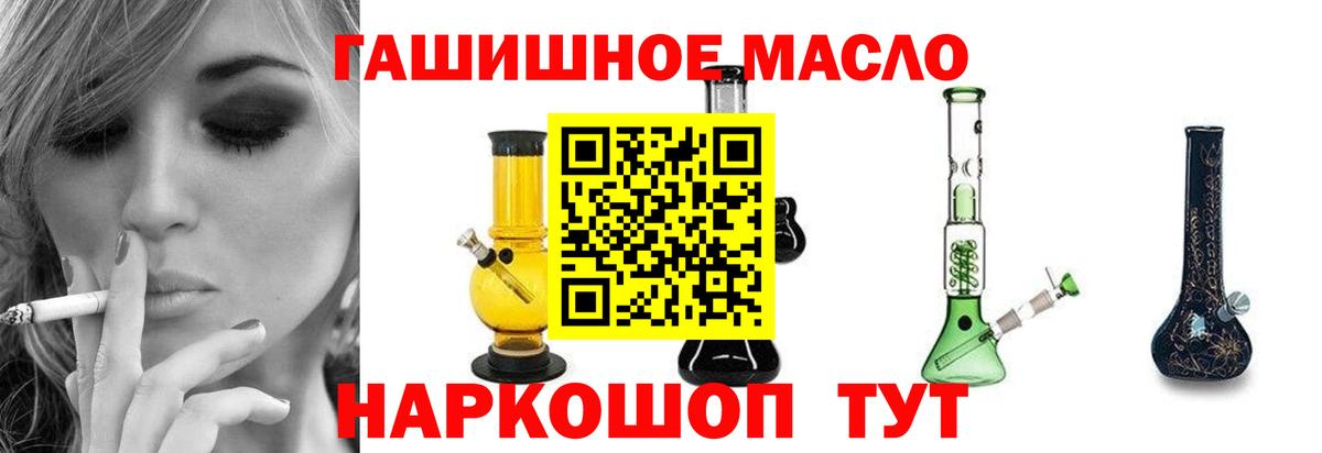 Дистиллят ТГК жижа  Вход с VPN  Михайловка 