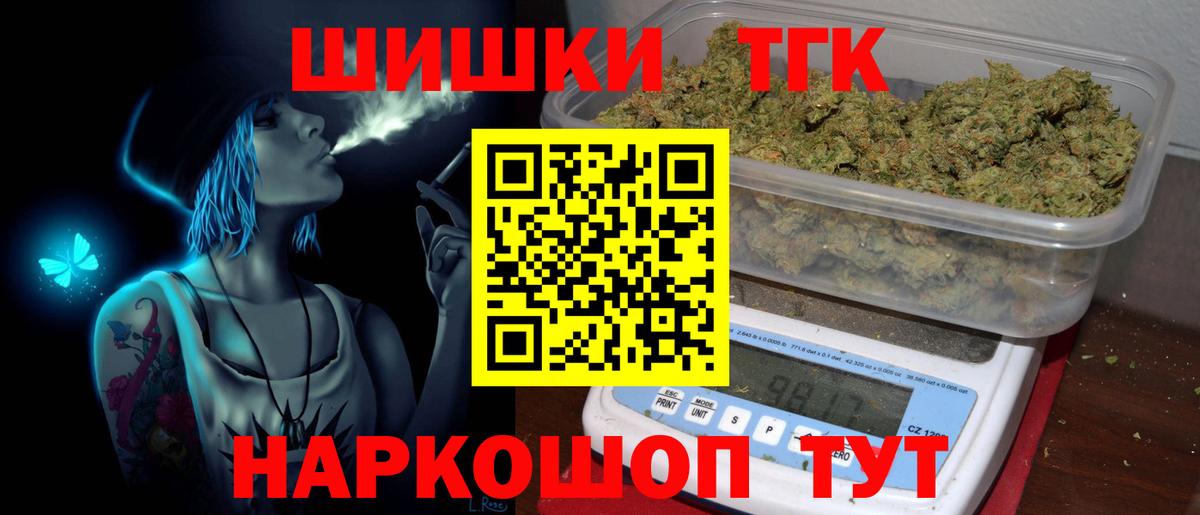 Шишки марихуана Bruce Banner  Бошки марихуана марихуана  Вход с VPN  Михайловка  Канабис марихуана  Канабис план 